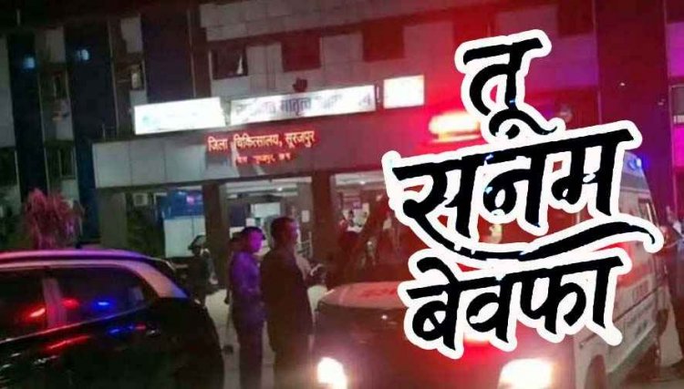 बेवफाई के शक में 19 वर्षीय गर्लफ्रेंड की हत्या, पार्क में चाकू से किया हमला, अस्पताल पहुंचने से पहले मौत, आरोपी ब्वायफ्रेंड रितेश राजवाड़े जंगल से गिरफ्तार