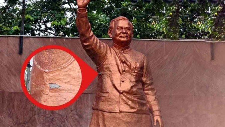 श्रद्धेय अटल जी के नाम पर भी 'कमीशनखोरी': कांस्य प्रतिमा के बजट में सीमेंट-लोहे का ढांचा तैयार, ऊपर से चढ़ा दिया ब्रांज पेंट!, निष्पक्ष जांच कराने की मांग