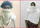 फूल तोड़ने के बहाने घर के सामने टहल रही बुजुर्ग महिला को रोका, 2.5 लाख की चेन लेकर फरार, भिलाई पुलिस ने मां-बेटे को गिरफ्तार कर भेजा सलाखों के पीछे