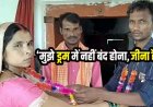 नीले ड्र्म में पैक होने का डर!, लव मैरिज के 21 साल बाद 5 बच्चे की अम्मा ब्वायफ्रेंड संग फुर्र, पति ने उठाया ऐसा कदम कि दंग रह गया पूरा गांव, बना चर्चा का विषय