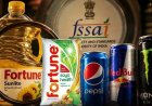 Oil sample test: डाबर के बाद अब फॉर्च्यून सनफ्लावर ऑयल, पेप्सिको और रेड बुल की बारी, सैंपल लैब टेस्ट में फेल, गुणवत्ता में कमी, FSSAI ने लगाया जुर्माना