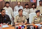 राशन दुकानों को निशाना बनाने वाले गिरोह का पर्दाफाश, 4 आरोपी गिरफ्तार, आरोपियों से 200 कट्टी चावल और 16 बोरी शक्कर समेत 10 लाख की संपत्ति जब्त