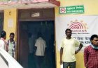 कलेक्टर आदेश देने पर भी आज नहीं बनाऊंगा “- अमलीपदर तहसील कार्यालय के सामने गूंजे लोक सेवा केंद्र कर्मी के अड़ियल बोल, ग्रामीणों का फूटा गुस्सा