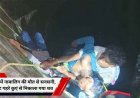 कुरूद में 40 फीट गहरे कुएं से मिली नाबालिग लड़के की लाश, फैली सनसनी, पुलिस दबिश के बाद भागते समय गिरने की आशंका, SP बोलीं- दोनों घटनाएं अलग