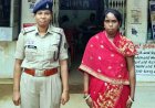 स्व सहायता समूह में मुनाफे का झांसा देकर महिलाओं से 15 लाख की ठगी, पुलिस कुरुद की आरोपी महिला विद्या साहू को गिरफ्तार कर भेजा जेल