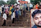 रक्षाबंधन के दिन बहन के अस्थि विसर्जन के दौरान महादेव घाट पर हुआ दर्दनाक हादसा, 30 घंटे बाद खारून में डूबे युवक की मिली लाश, पसरा मातम