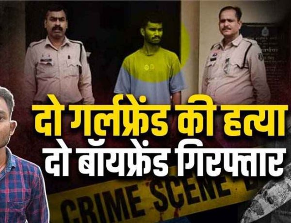 बहन को बोली- 'उसने मुझे मारा है', अगले दिन मिली बीएड छात्रा की लाश, लिव-इन पार्टनर ने गला दबाकर उतारा मौत के घाट, ब्वायफ्रेंड सावंत गिरफ्तार