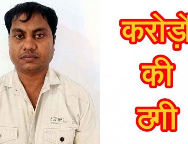 पोस्ट ऑफिस एजेंट का करोड़ों का खेल बेनकाब, 150 से ज्यादा खाताधारकों से ठगी, पासबुक में एंट्री लेकिन खाते में नहीं पहुंचा पैसा, आरोपी कृष्णकांत गिरफ्तार