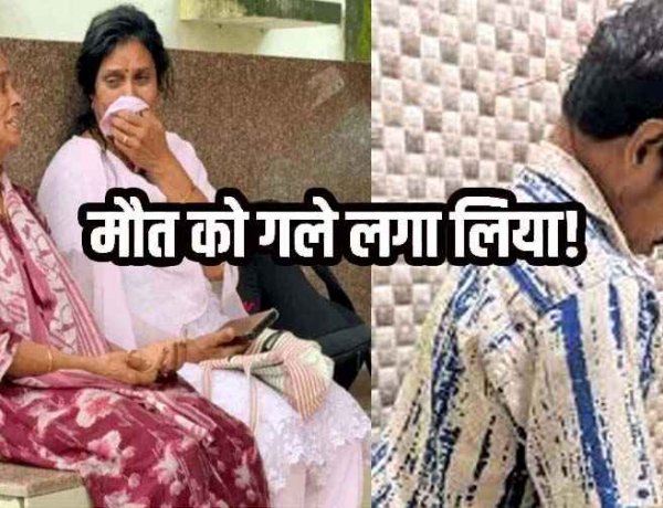 डॉक्टर ने की आत्महत्या, बाथरूम में फंदे पर मिला शव, गर्लफ्रेंड से दो साल तक प्यार, विवाद के बाद शादी से पहले टूटा रिश्ता!, जांच में जुटी पुलिस