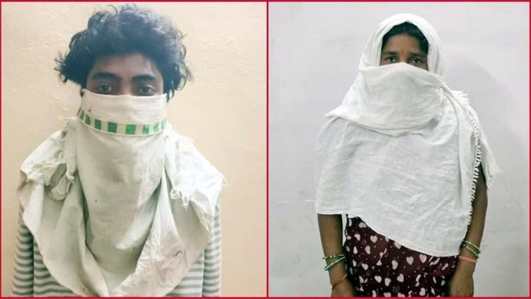 फूल तोड़ने के बहाने घर के सामने टहल रही बुजुर्ग महिला को रोका, 2.5 लाख की चेन लेकर फरार, भिलाई पुलिस ने मां-बेटे को गिरफ्तार कर भेजा सलाखों के पीछे