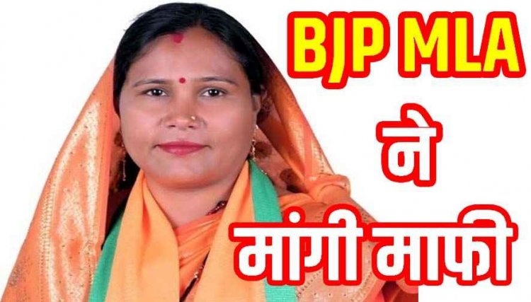 बीजेपी विधायक ने कहा- ‘पुलिस और वकीलों के बच्चे अपाहिज होते हैं’, बयान से छत्तीसगढ़ की सियासत में भूचाल, वायरल वीडियो पर मचा बवाल, मांगी माफी
