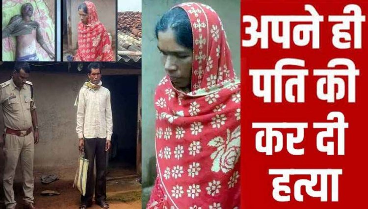 विधवा पड़ोसन के घर पति को आपत्तिजनक हालत में देखकर भड़की पत्नी, शक का सबूत मिलने के बाद सुहाग की ले ली जान, आरोपी बबली गिरफ्तार