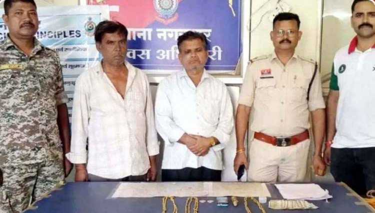 सस्ते जेवर की लालच में पड़ा युवक, ठगों ने नकली सोने के हार को असली बताकर ग्रामीण को लगाई चपत, मांगे 5 लाख रुपए, दो आरोपी गिरफ्तार