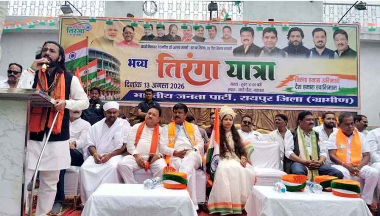 तिरंगे के रंग में रंगा नवापारा: भव्य तिरंगा यात्रा में शामिल हुए मंत्री और विधायक समेत जनप्रतिनिधि और सैकड़ों नागरिक, सड़कों पर उमड़ा जनसैलाब