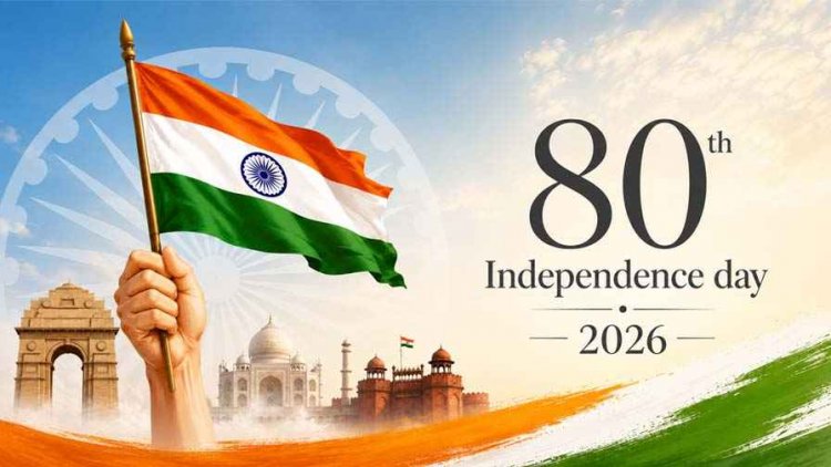 Independence Day 2026: आज रायपुर में CM साय करेंगे ध्वजारोहण, जानिए कौन कहां फहराएगा तिरंगा, पुलिस परेड ग्राउंड में फाइनल फुल ड्रेस रिहर्सल