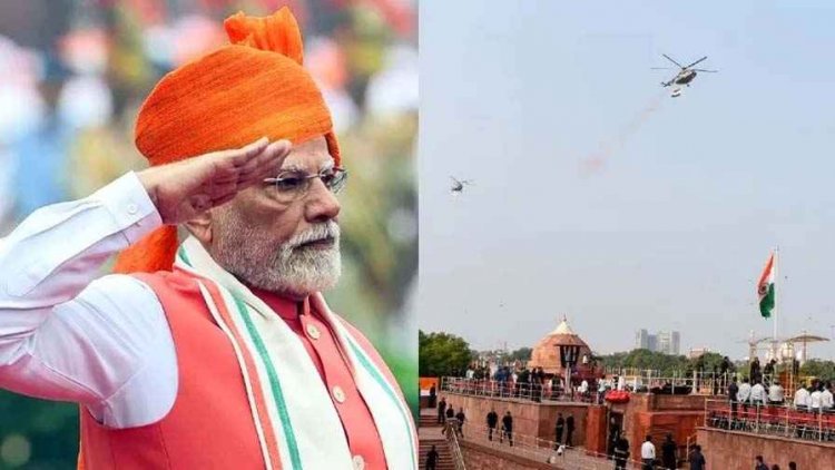 80th Independence Day: PM मोदी ने लाल किले पर फहराया तिरंगा, 80वें स्वतंत्रता दिवस पर राष्ट्र को किया संबोधित
