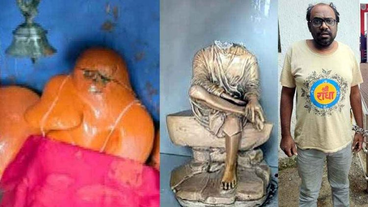धार्मिक आस्था पर हमला, साईं बाबा-हनुमान और शिव की प्रतिमाएं छैनी-हथौड़ी से क्षतिग्रस्त, इलाके में पुलिस बल तैनात, आरोपी हेमंत अग्रवाल गिरफ्तार