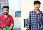 नवापारा पुलिस की बड़ी कार्रवाई: धारदार चाकू लेकर घूम रहे दो आरोपियों को गिरफ्तार कर भेजा सलाखों के पीछे, आर्म्स एक्ट के तहत मामला दर्ज