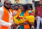पटवारी ऑफिस में घुसकर जमकर मारपीट, कलेक्टर ने लिया सख्त एक्शन, एक साल के लिए भाजपा नेता को किया जिलाबदर, 6 जिलों में जाने पर लगाई रोक