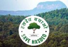 भूपेश सरकार के विरोध के बाद तारा को नीलामी में लाने साय सरकार ने भेजा पत्र, छग सरकार के दावे से केंद्र सरकार ने झाड़ा पल्ला, संगठनों ने उठाए सवाल