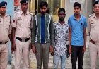 भारतीय संविधान के प्रमुख निर्माता बाबा साहेब डॉ. भीमराव अंबेडकर की प्रतिमा क्षतिग्रस्त करने वाले एक नाबालिग समेत चार आरोपी गिरफ्तार