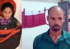 14 वर्षीय बेटी बोली- मां ने खाना नहीं बनाया और सोने चली गई, पापा ने टांगी से सिर पर वार कर उतारा मौत के घाट, हत्या का आरोपी पति ठाकुर गिरफ्तार