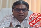 महिला सामुदायिक स्वास्थ्य अधिकारियों से अभद्र व्यवहार के आरोप, एक दिवसीय धरना के बाद शासन का एक्शन, CMHO डॉ. अमृतलाल को किया सस्पेंड