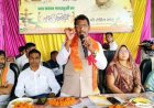 विधायक रोहित साहू ने ग्राम कोकड़ी को दी 52 लाख रुपए के विकास कार्यों की सौगात, लोकार्पण एवं भूमिपूजन कार्यक्रम संपन्न. रामधुनी के समापन में शामिल