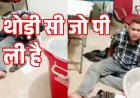 स्कूल में नशे की हालत में दिखे शिक्षक, सोशल मीडिया पर वीडियो वायरल, ग्रामीणों ने किया कार्रवाई की मांग, शिक्षा विभाग की कार्यप्रणाली पर उठे सवाल