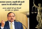 ‘सलवार उतारना, छाती दबाने को रेप की कोशिश नहीं’, हाईकोर्ट ने आरोपी को किया बरी, फैसले पर CJI की आपत्ति, जारी कर दिया नोटिस