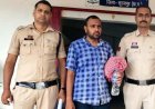 नाबालिग छात्रा से दुष्कर्म कर बनाया वीडियो, फिर ब्लेकमेलिंग, शिक्षक मधूसुदन गुप्ता की गिरफ्तारी के बाद शिक्षा विभाग ने किया तत्काल प्रभाव से निलंबित