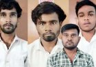 आंखों में स्प्रे छिड़ककर जेवरात से भरा बैग लूटने के प्रयास का खुलासा, आरंग में दुकान बंद कर रहे ज्वेलरी व्यापारी को बनाया निशाना, 4 आरेापी गिरफ्तार