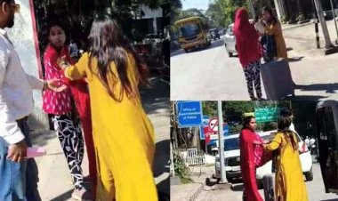 कलेक्टोरेट के बाहर ननद-भाभी में जमकर मारपीट, दो मासूम बच्चों को सड़क पर छोड़ने का आरोप, सोशल मिडिया में वीडियो वायरल, जांच में जुटी पुलिस
