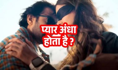 बॉयफ्रेंड के पास जाने की जिद में नाबालिग गर्लफ्रेंड ने अपने ही भाई को कमरे में किया बंद, फिर छोड़ने के बदले परिजनों से मांगी फिरौती, पुलिस ने निकाला बाहर