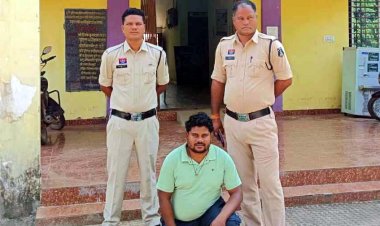 गरीबों के निवाले पर डाका, PDS खाद्यान्न गड़बड़ी मामले में पुलिस को मिली कामयाबी, फरार आरोपी गिरफ्तार, न्यायिक रिमांड पर भेजा गया सलाखों के पीछे