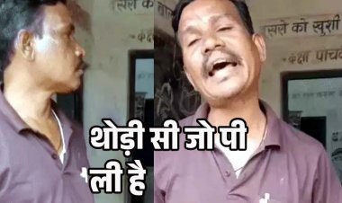 नशे में लड़खड़ाते शराबी हेडमास्टर ने स्कूल पहुंचकर किया हंगामा, बोला- जहां शिकायत करना है कर लो, वीडियो वायरल होने के बाद प्रधानाध्यापक योगेश्वर सस्पेंड