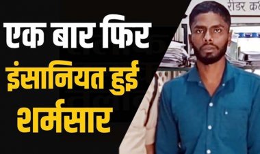 गरबा में शामिल होने निकली युवती, घूमाने के बहाने ऑटो चालक ने सुनसान इलाके ले जाकर किया जबरन दुष्कर्म, आरोपी ड्राइवर करन गिरफ्तार