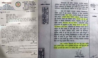 कामधेनु विवि में जांच से पहले भर्ती की तैयारी, राज्यपाल तक पहुंची शिकायत, मंत्री के आदेश और विधायक की शिकायत के बाद भी मनमानी से उठे गंभीर सवाल