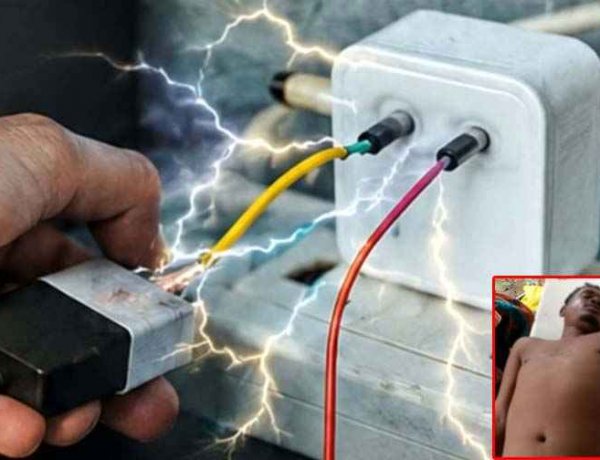 युवक ने मोबाइल चार्ज करने का खोजा नया तरीका, स्विच चालू करते ही हाथ चिपका, एक झटके में चली गई जान, चिल्लाता रहा भतीजा और चाचा ने छुड़ाया तार