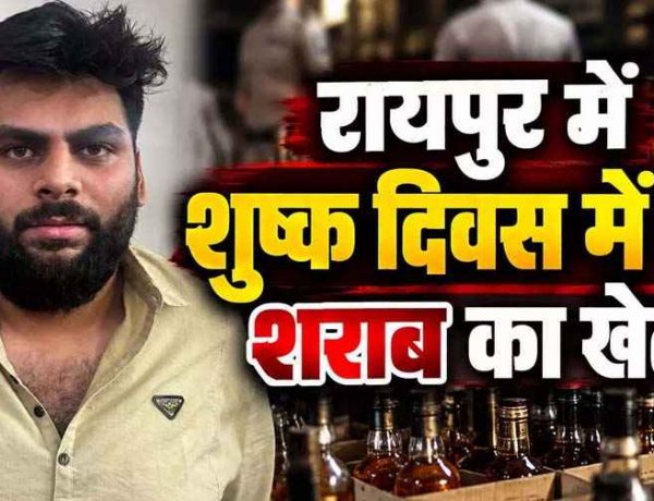 जन्माष्टमी पर शराब बिक्री का खुलासा, प्लैटिनम बार संचालक के खिलाफ FIR, पुलिस ने घेराबंदी कर पकड़ा, लाइसेंस रद्द करने की अनुशंसा
