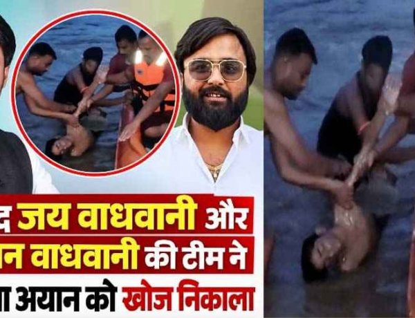 गणेश विसर्जन के दौरान नदी में बहे 2 बच्चे, रायपुर में नाली में पिता के सामने बहा मासूम, बारिश से बिगड़े हालात, पार्षद के भाई लखन वाधवानी ने अयान खोज निकाला
