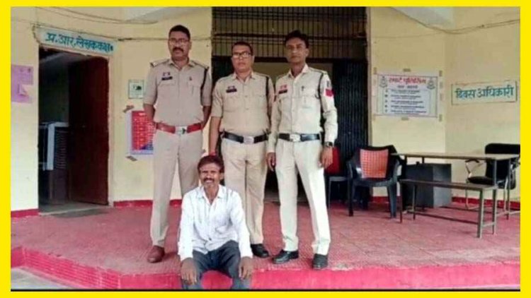 छत्तीसगढ़ में मुर्गा बनाने में देरी से भड़का पति, पत्नी पर फावड़े से किया जानलेवा हमला, इलाज के दौरान मौत, आरोपी  रंजीत सिंह गिरफ्तार होकर पहुंचा जेल