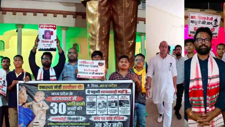 30 आदिवासी बच्चों की मौत के विरोध में आदिवासी कांग्रेस का न्याय सत्याग्रह, पीड़ित परिवारों को इंसाफ दिलाने की मांग, स्वास्थ्य मंत्री से मांगा इस्तीफा