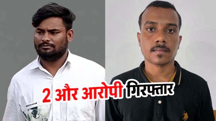 नाम लेने पर बदमाश ने की IPS के बेटे की जमकर पिटाई, बोला- तेरा बाप पुलिस वाला है तो हमारा क्या बिगाड़ लेगा, पुलिस ने गिरफ्तार कर निकाला जुलूस