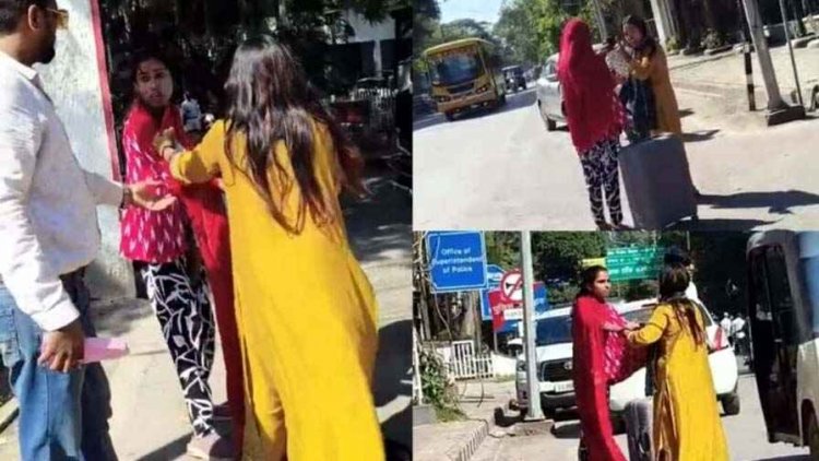 कलेक्टोरेट के बाहर ननद-भाभी में जमकर मारपीट, दो मासूम बच्चों को सड़क पर छोड़ने का आरोप, सोशल मिडिया में वीडियो वायरल, जांच में जुटी पुलिस