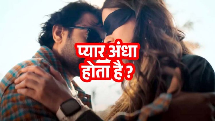 बॉयफ्रेंड के पास जाने की जिद में नाबालिग गर्लफ्रेंड ने अपने ही भाई को कमरे में किया बंद, फिर छोड़ने के बदले परिजनों से मांगी फिरौती, पुलिस ने निकाला बाहर