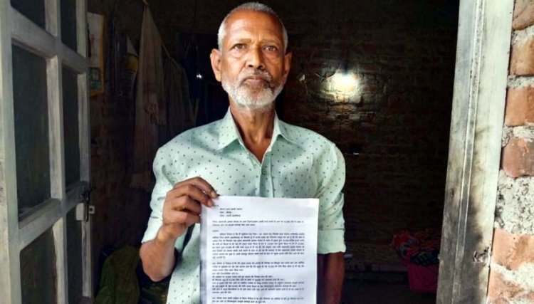 प्रधानमंत्री आवास योजना के नाम पर 35 हजार लेने का आरोप, आवास मित्र के खिलाफ थाने में शिकायत दर्ज कर लगाई इंसाफ की गुहार, जांच में जुटी पुलिस