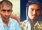 जमीन के नाम पर कर्ज का जाल और किसानों की मौत का मामला, गिरवी जमीन बेचने के आरोपों से मचा हड़कंप, कई परिवारों पर टूटा संकट, सदमे में गई जान