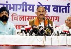 प्रधानमंत्री के 25 साल की उपलब्धियां गिनाते रहे नेता, मोदी सरकार की योजनाओं का बखान के बीच अस्पतालों पर सवाल आते ही प्रेसवार्ता से उठे स्वास्थ्य मंत्री!