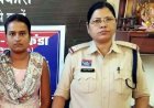 सूने मकान से सोने की चेन चोरी, गांव की पड़ोसन निकली चोरनी, पुलिस ने पड़ोस की महिला कामनी को गिरफ्तार कर भेजा जेल, जेवर बरामद